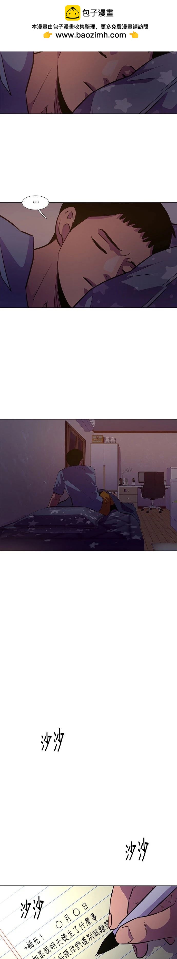 第 30 页