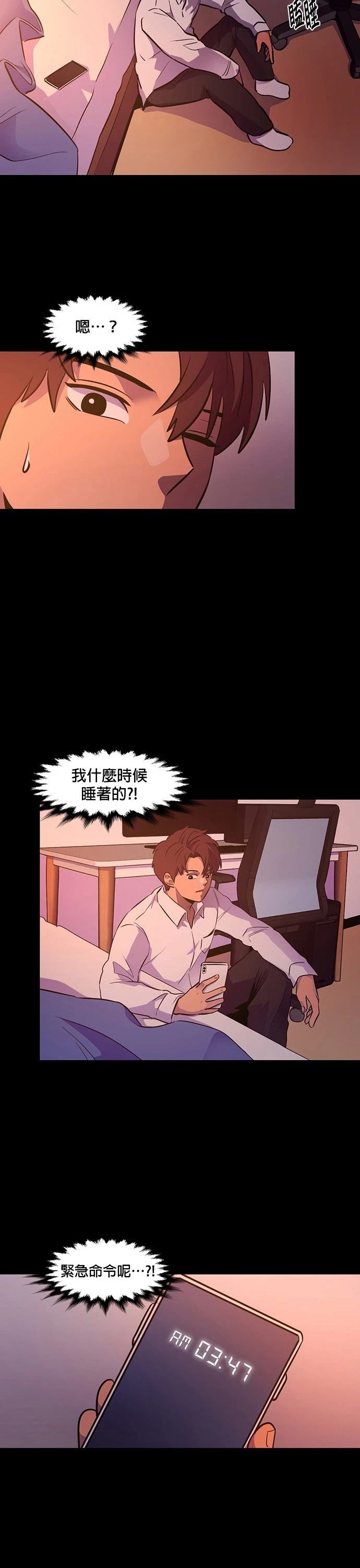 第 23 页
