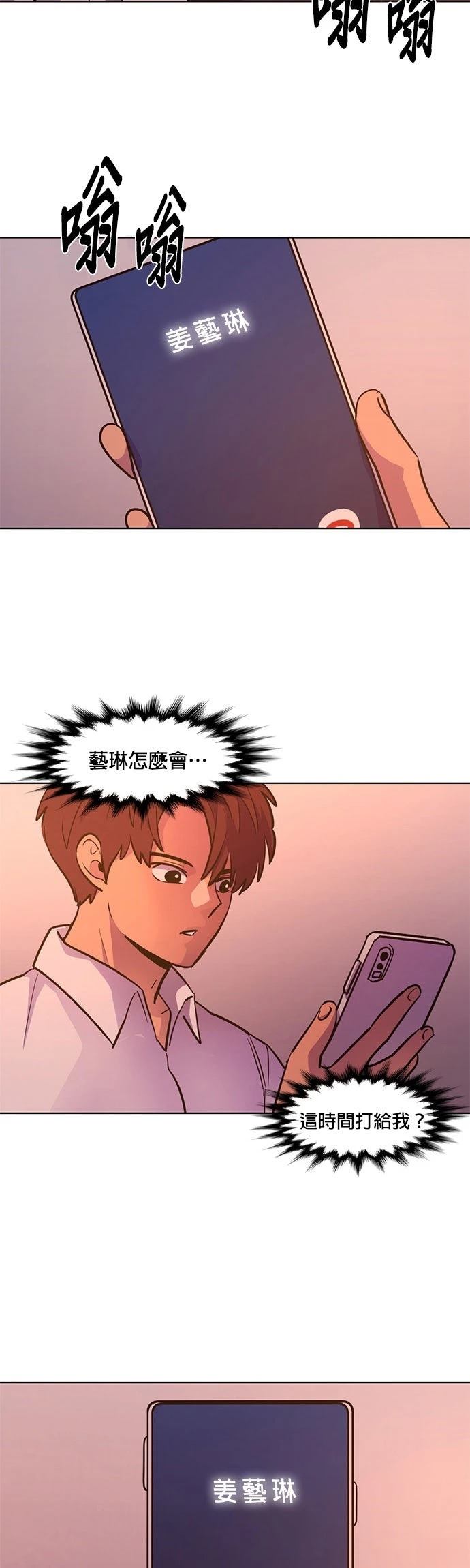 第 30 页