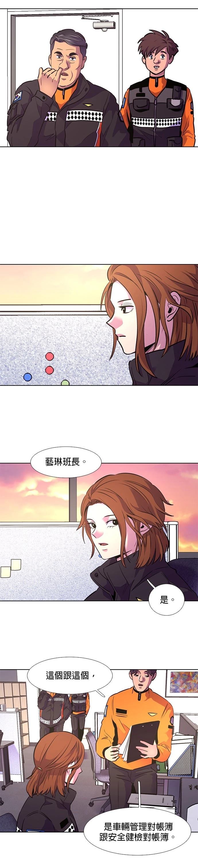 第 27 页