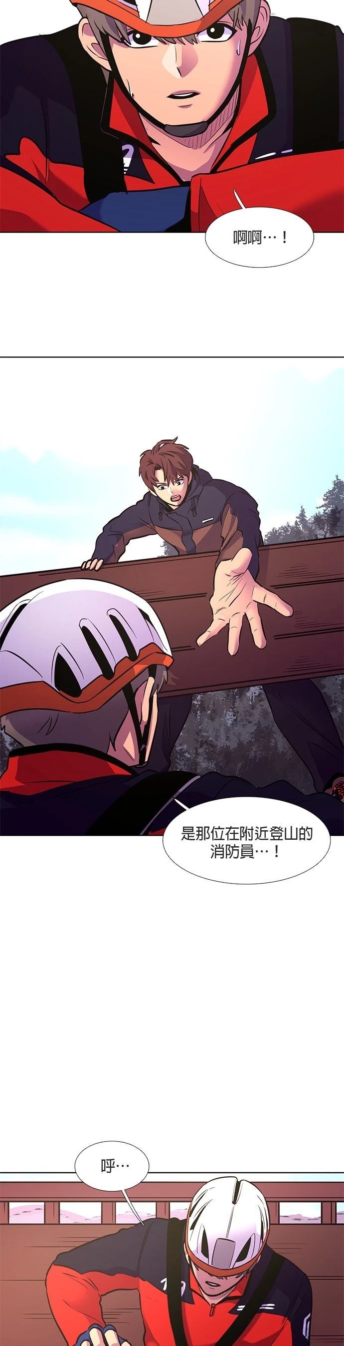 第 38 页