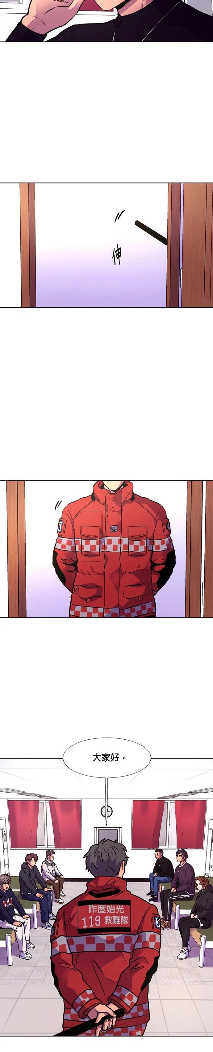 第 23 页