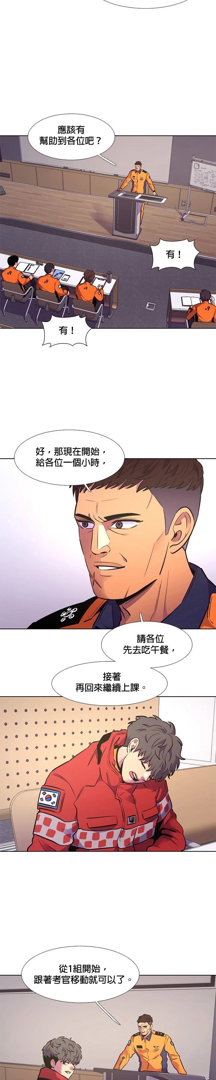 第 26 页