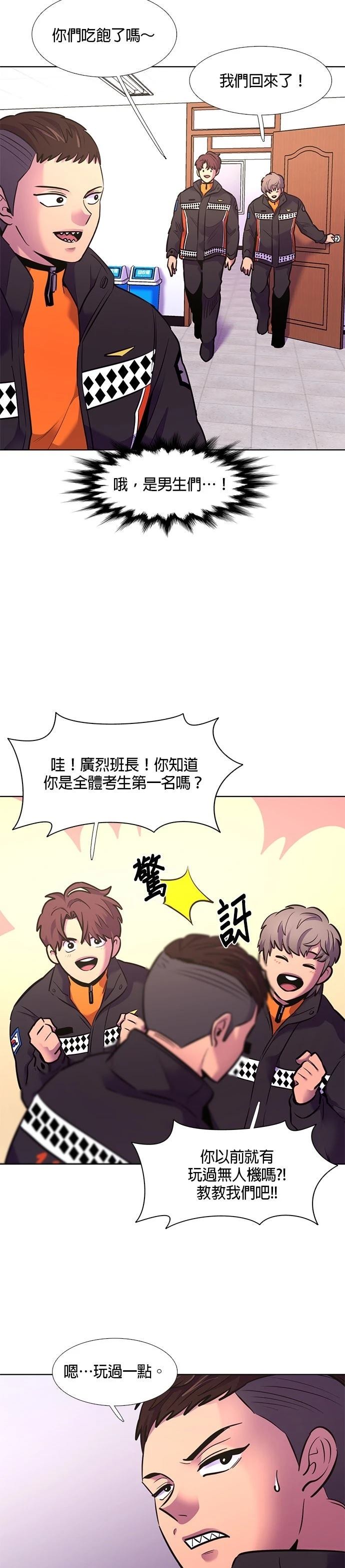 第 26 页