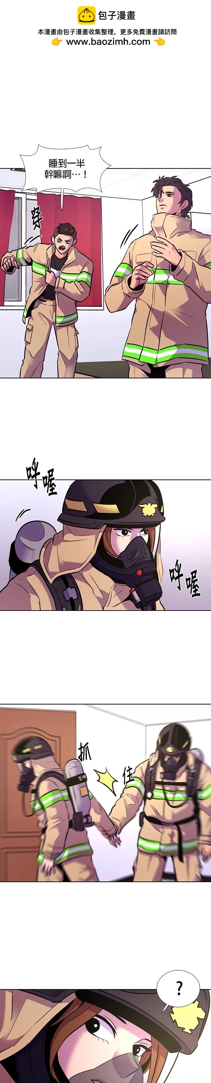 第 25 页