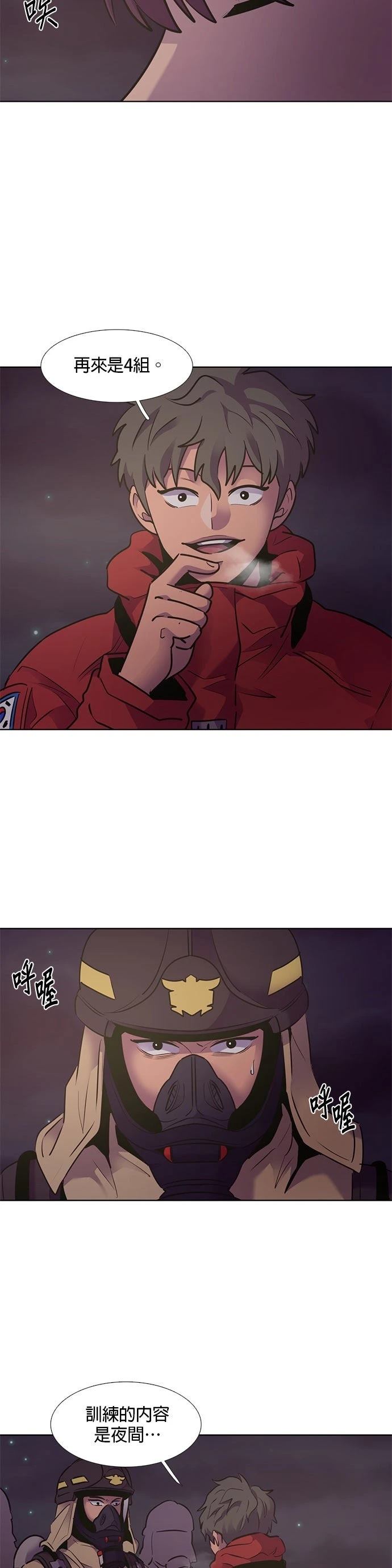 第 27 页