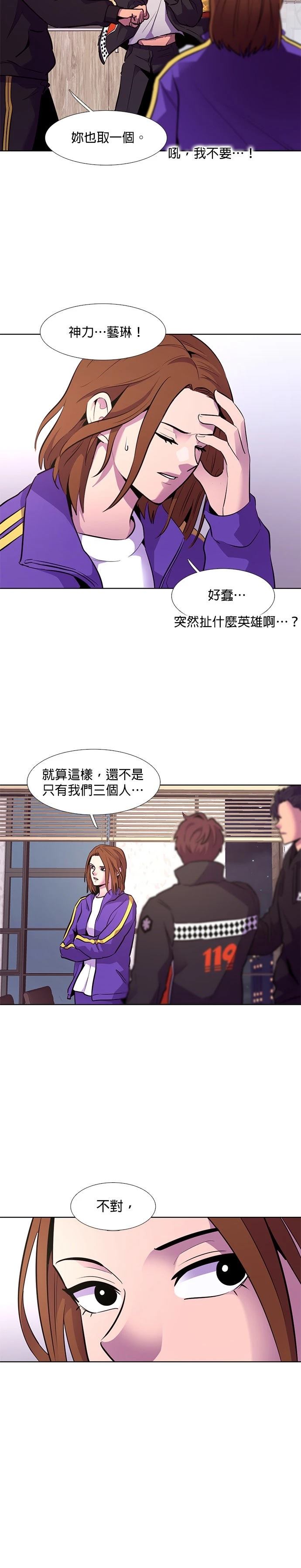 第 29 页