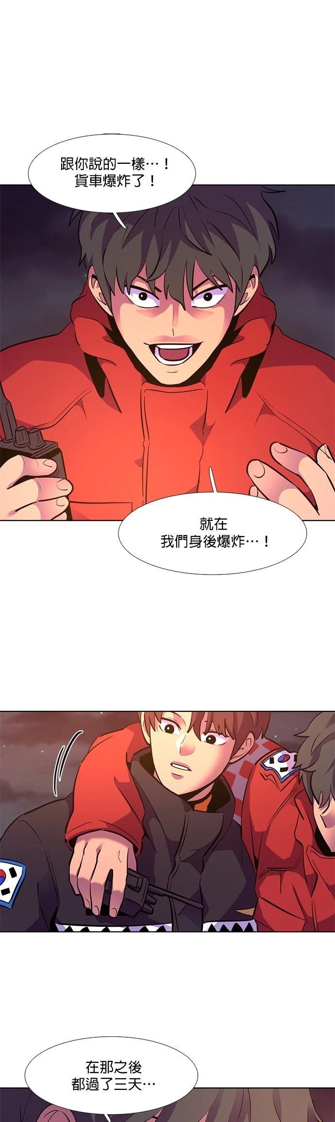 第 25 页