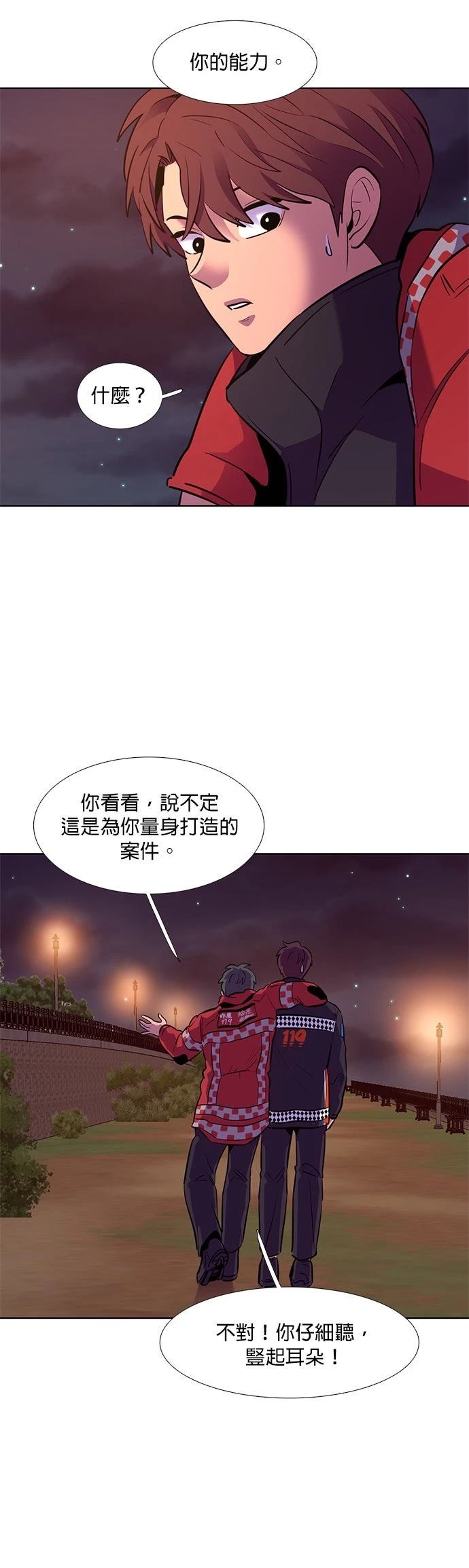 第 28 页