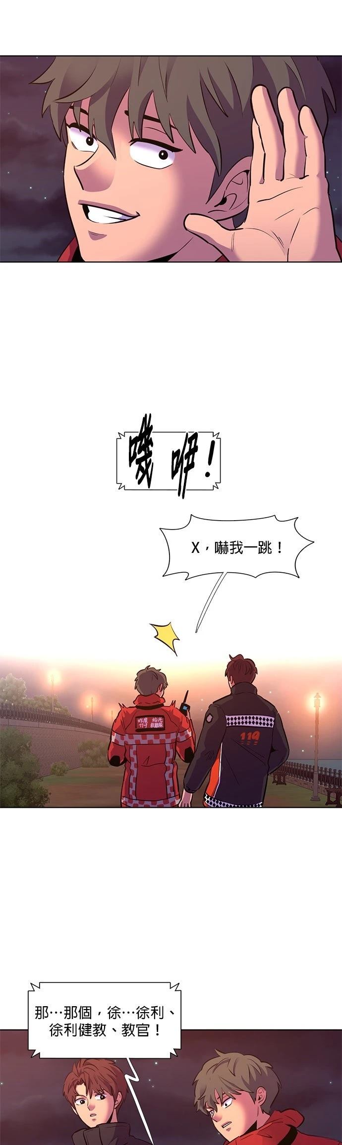 第 29 页