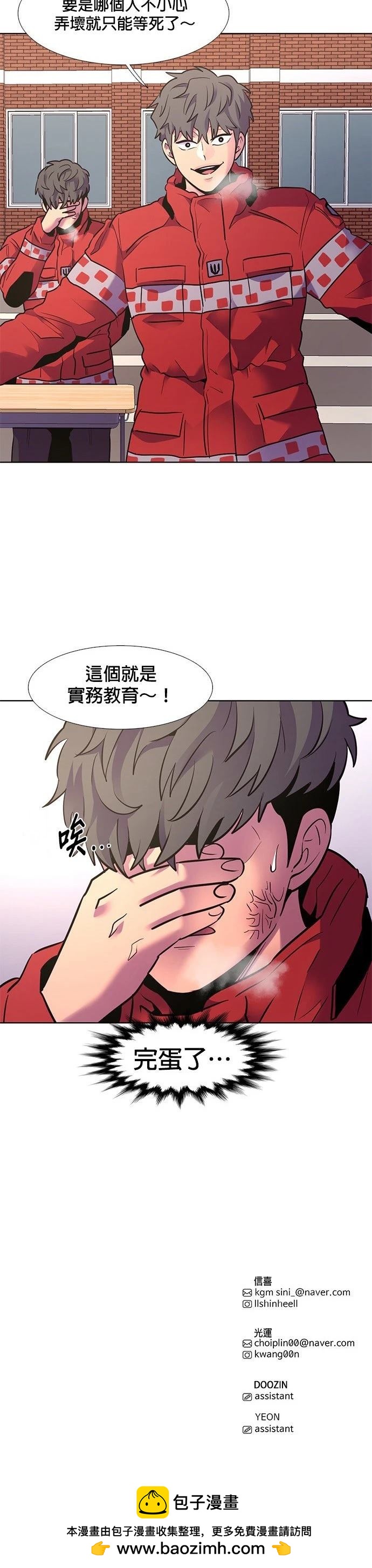 第 32 页