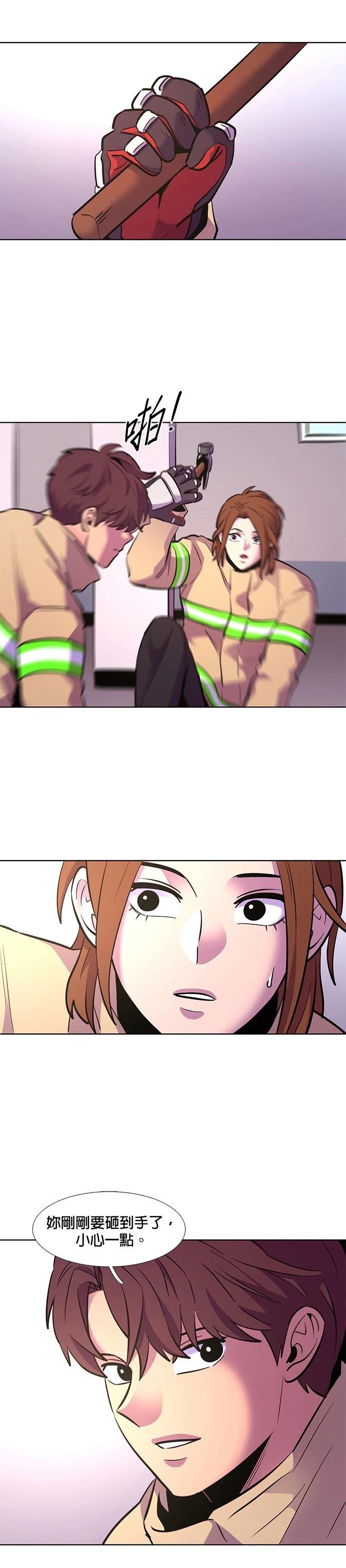 第 29 页