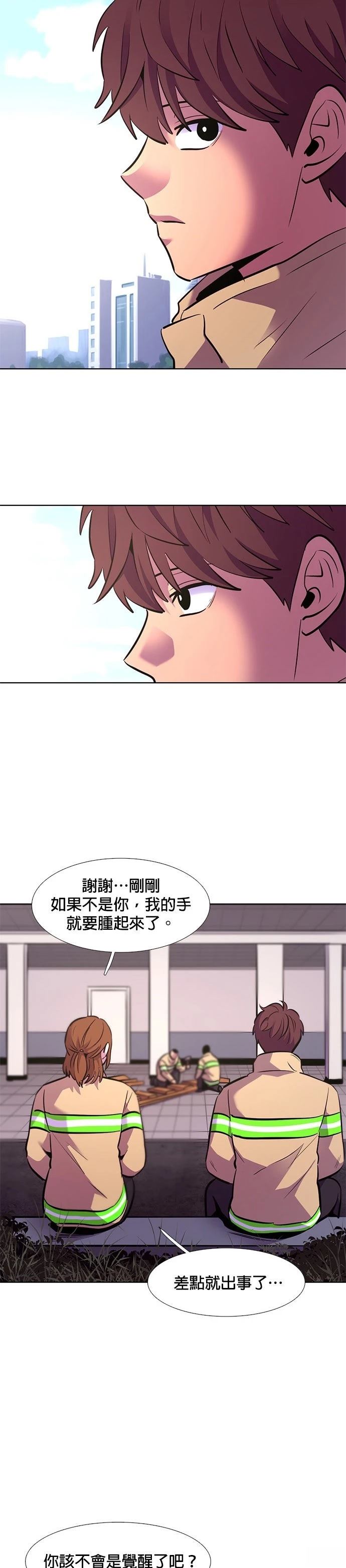 第 33 页