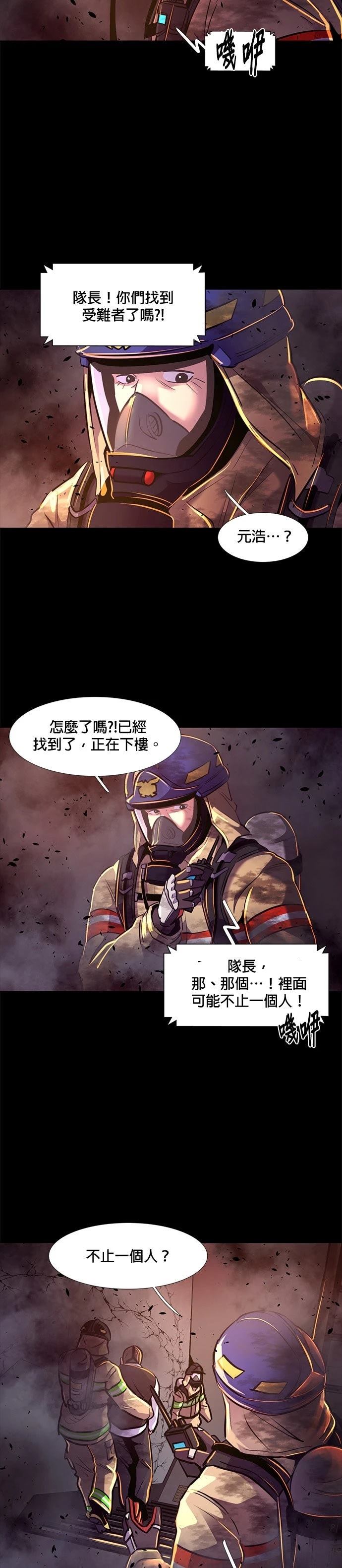 第 26 页