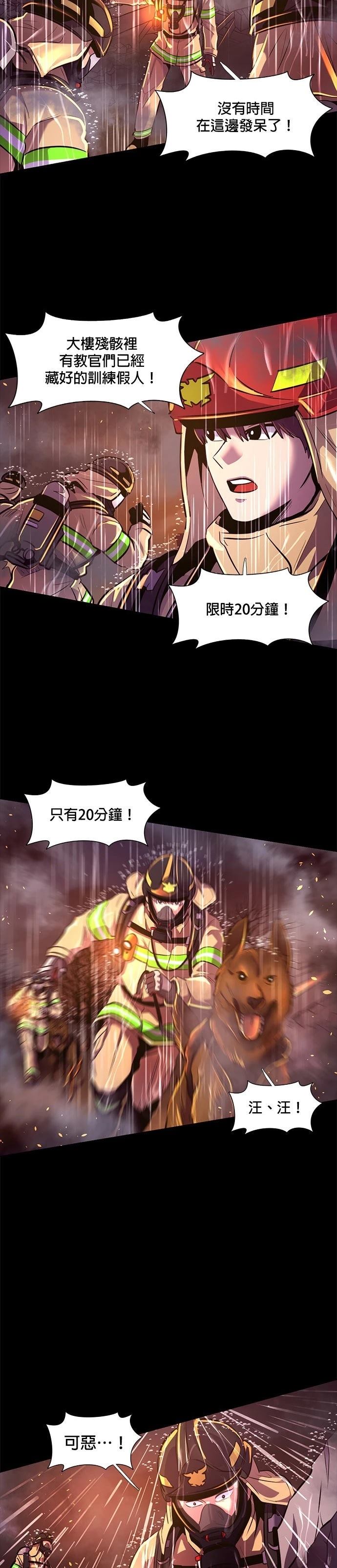 第 23 页