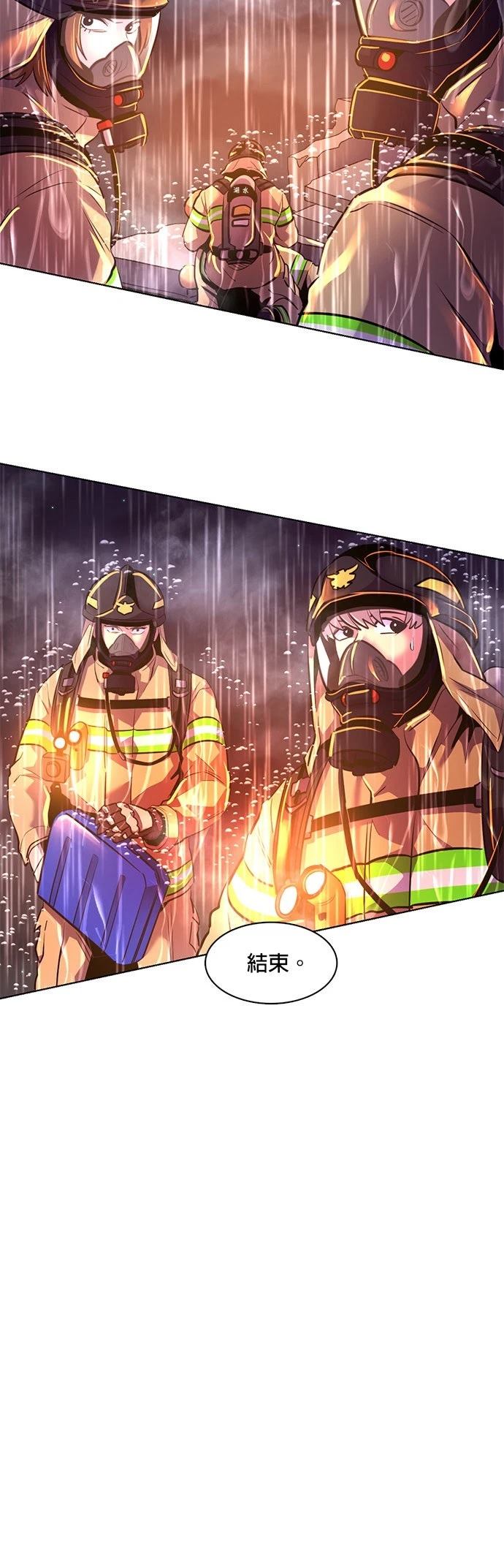 第 38 页