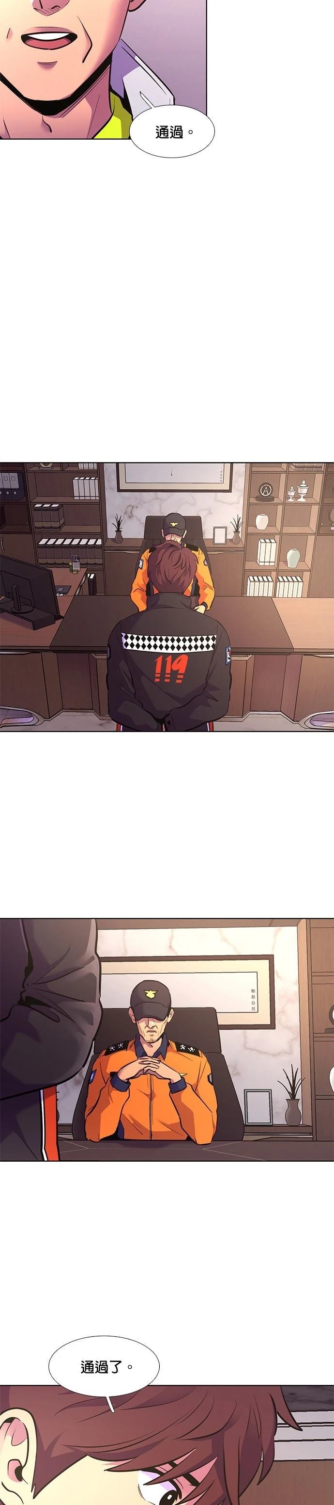第 33 页