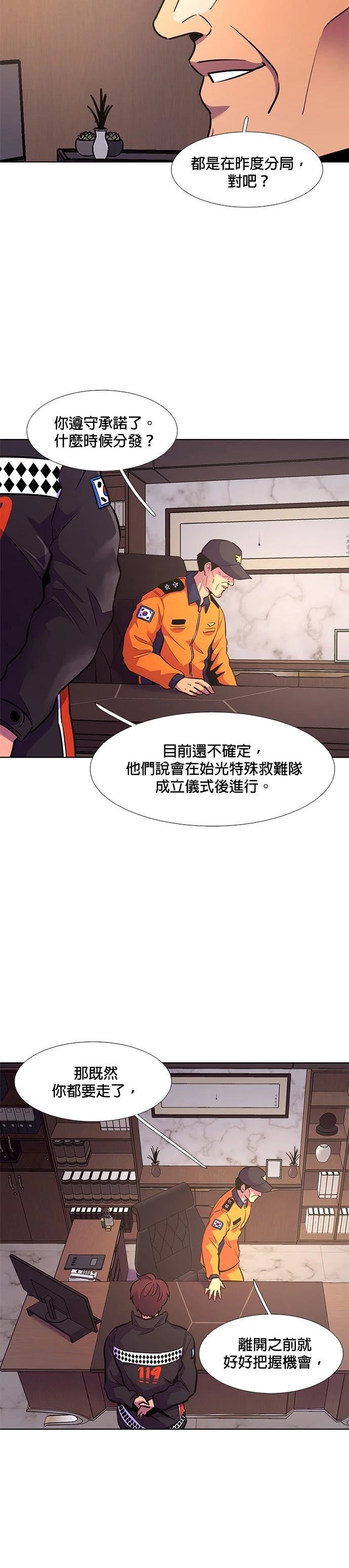第 35 页