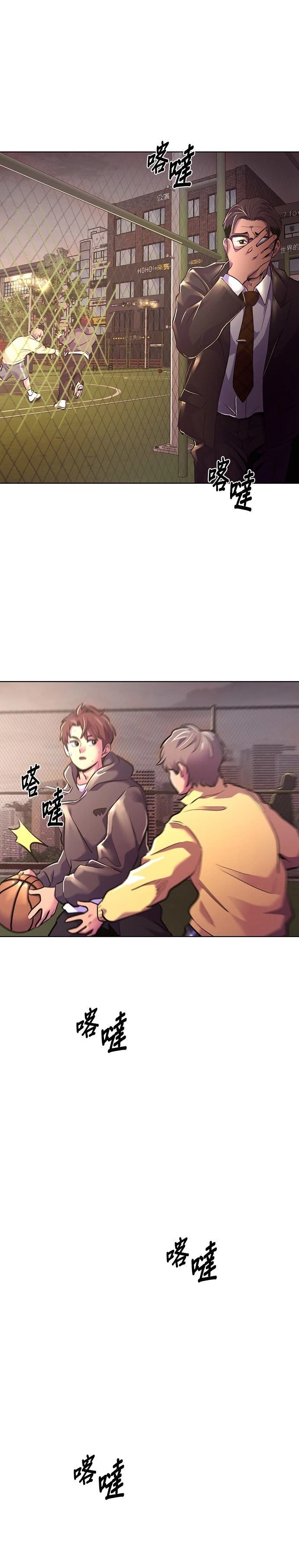 第 38 页