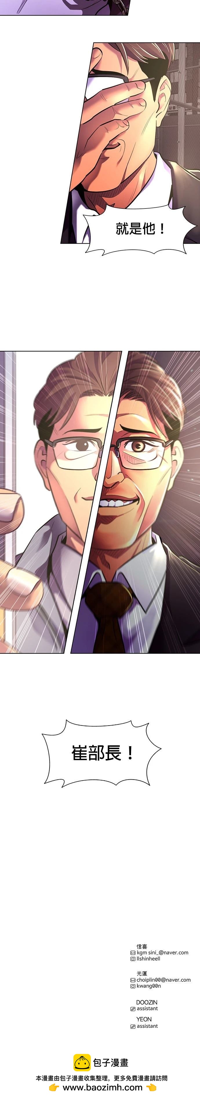 第 41 页