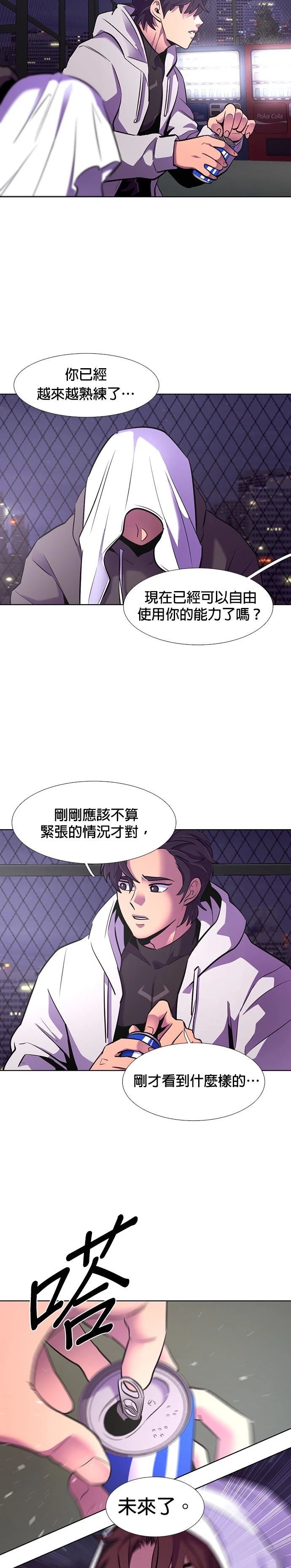 第 30 页