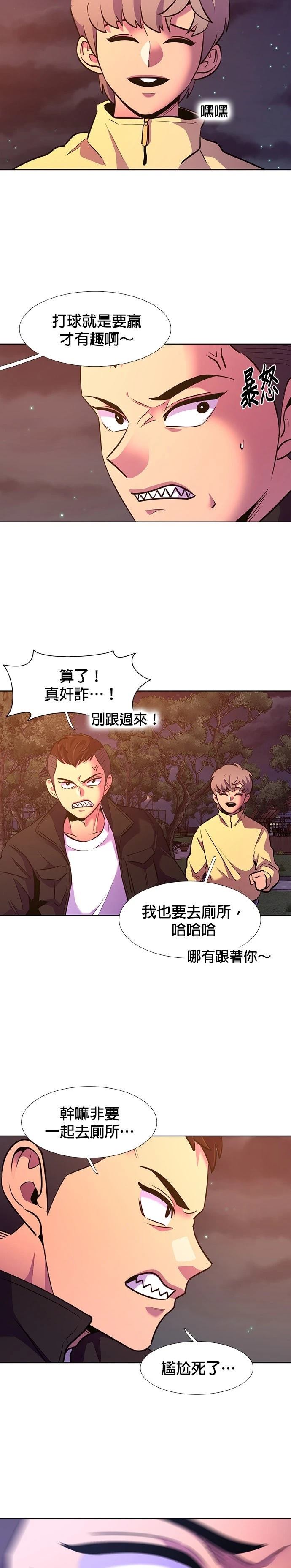 第 33 页