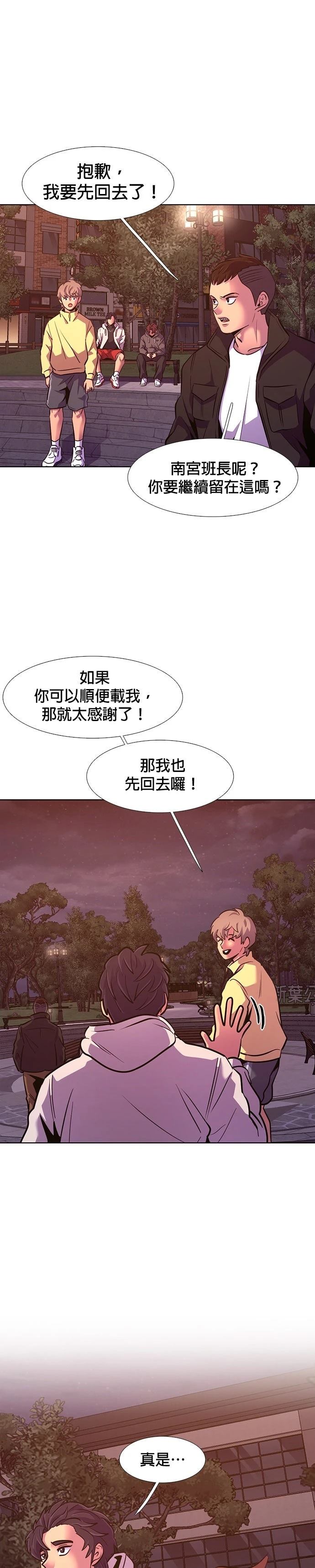 第 31 页
