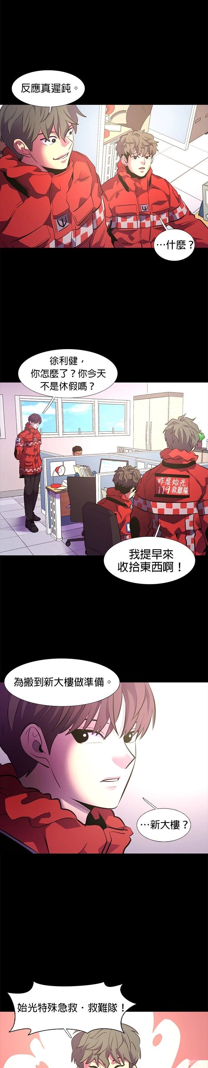 第 19 页