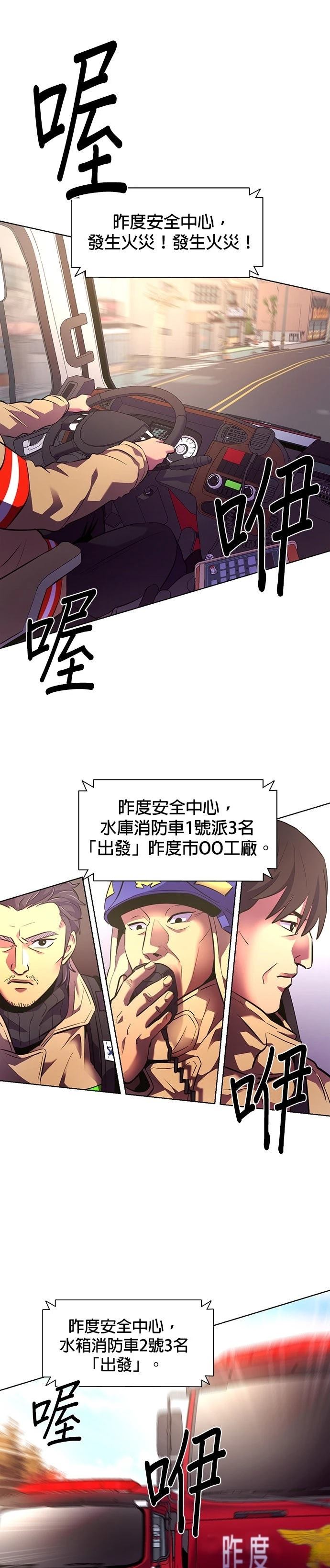 第 36 页