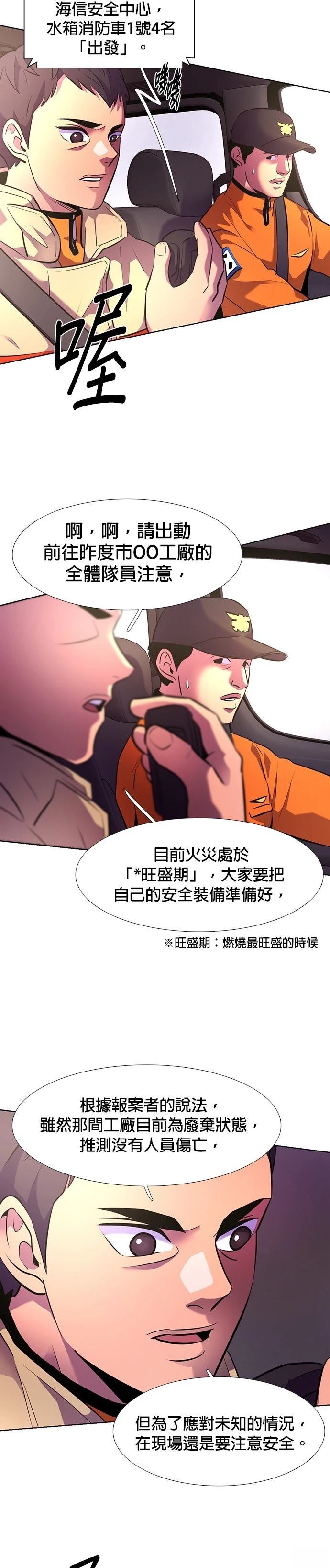 第 38 页