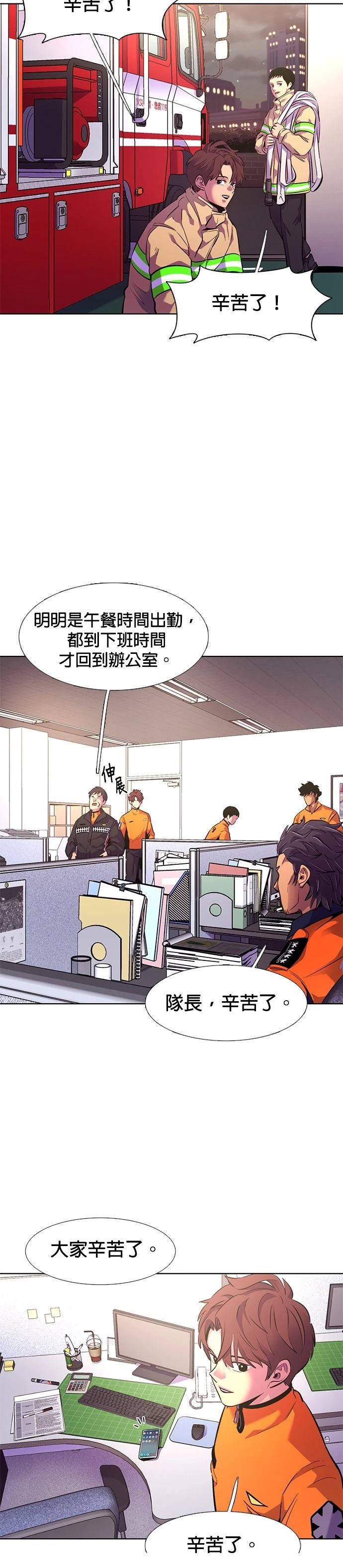第 51 页
