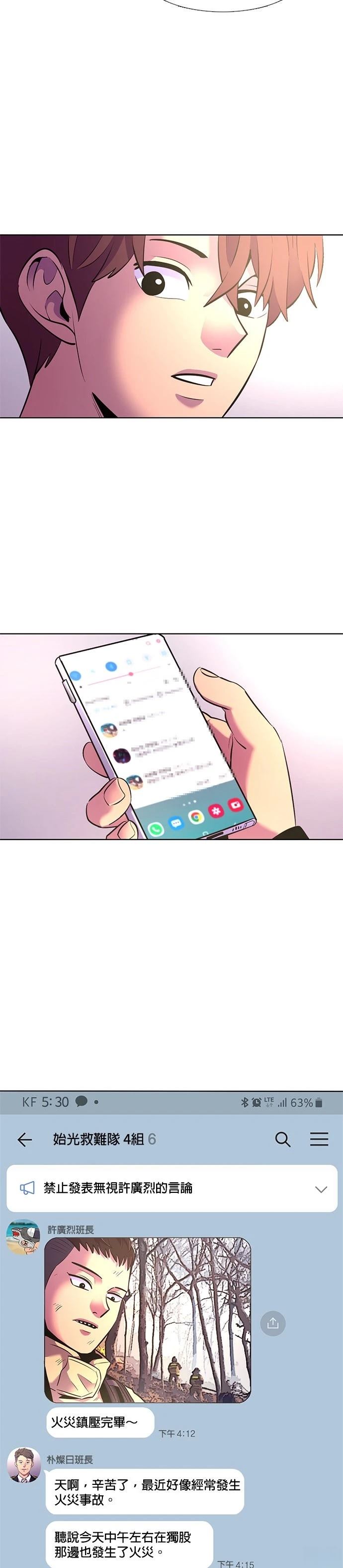 第 52 页