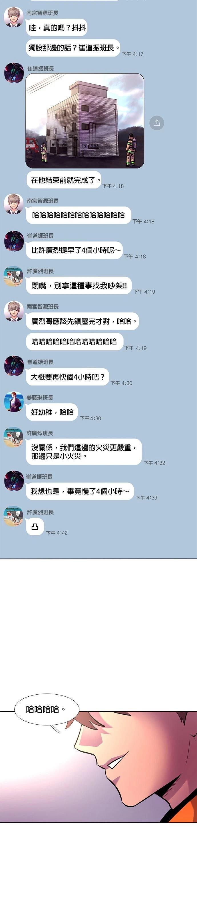 第 53 页