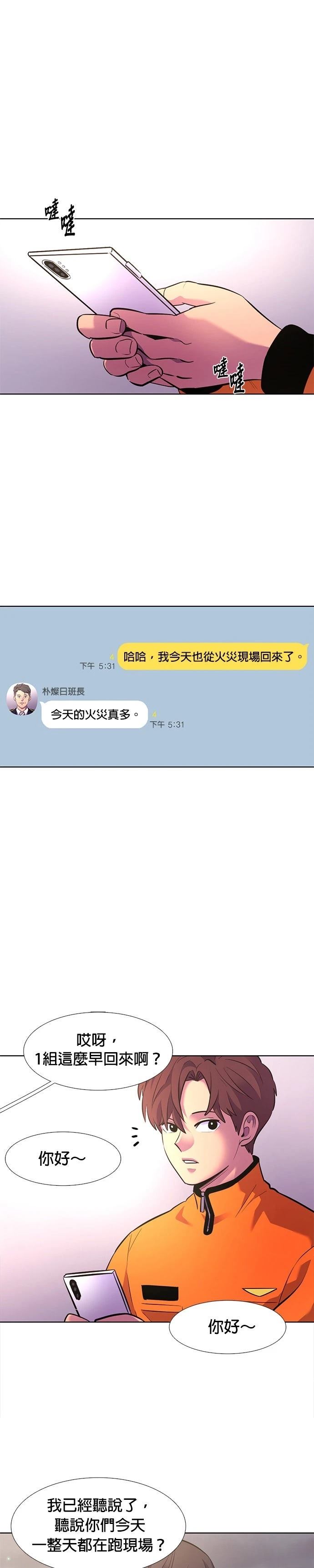 第 54 页