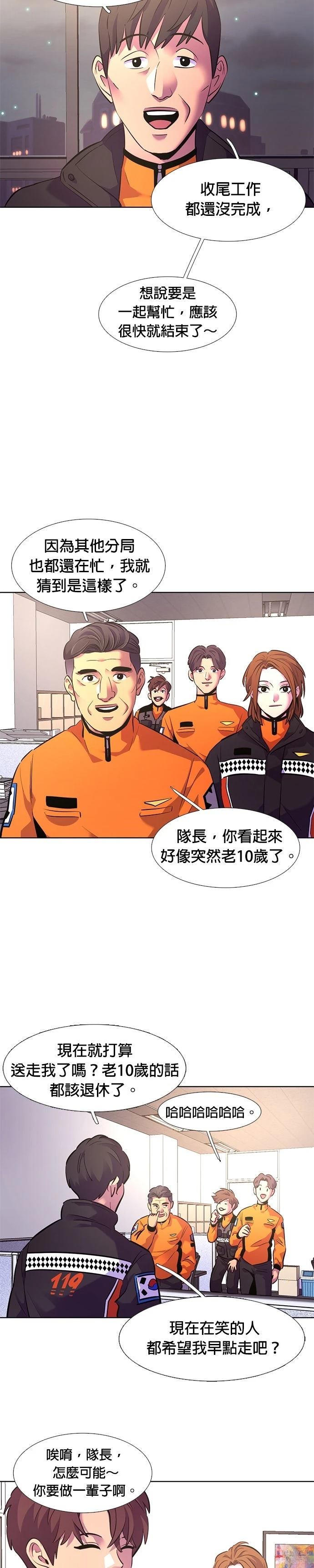 第 55 页