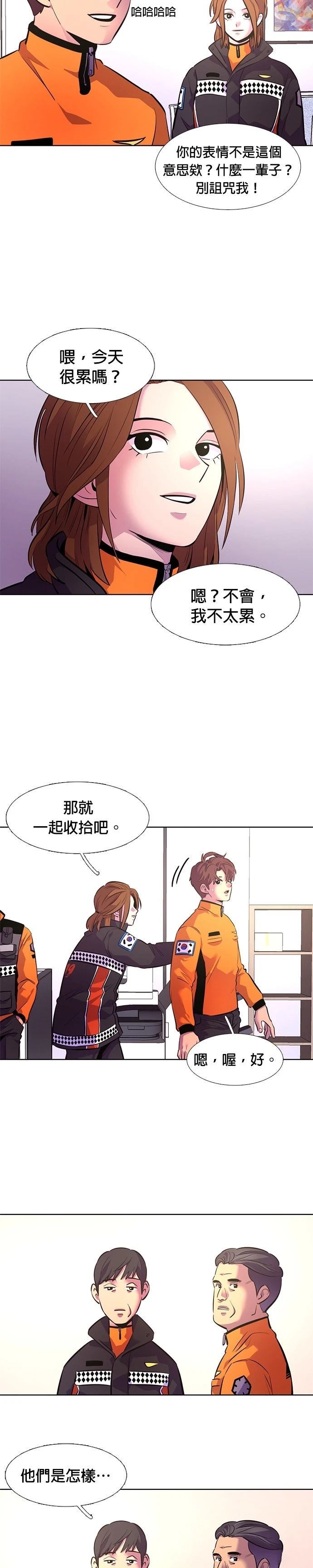 第 56 页