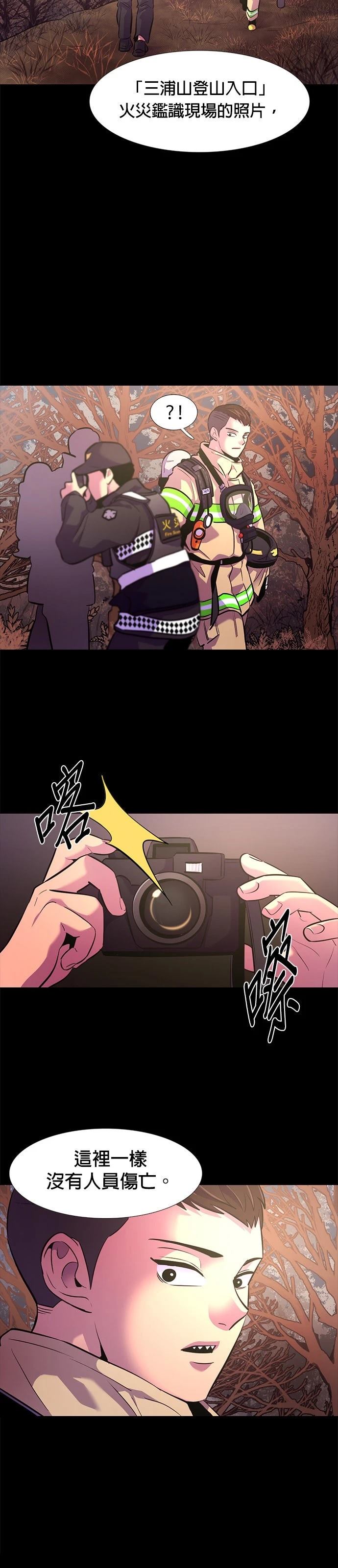 第 61 页