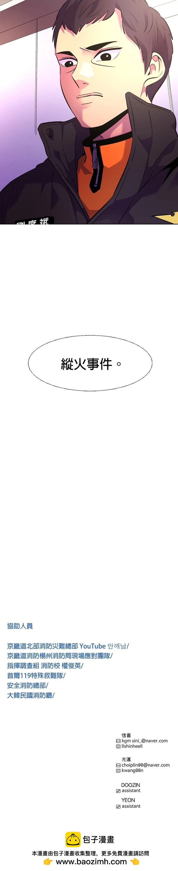第 64 页