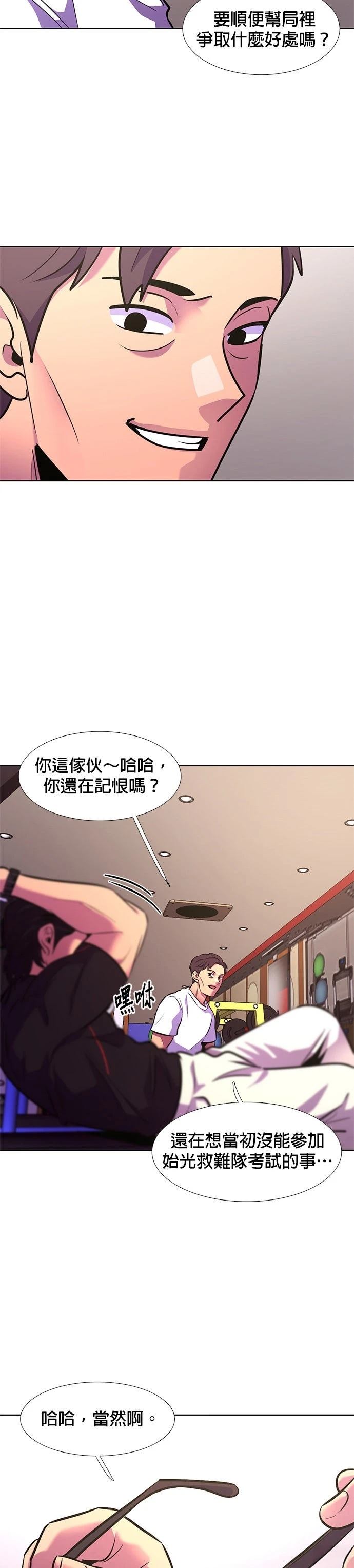 第 35 页
