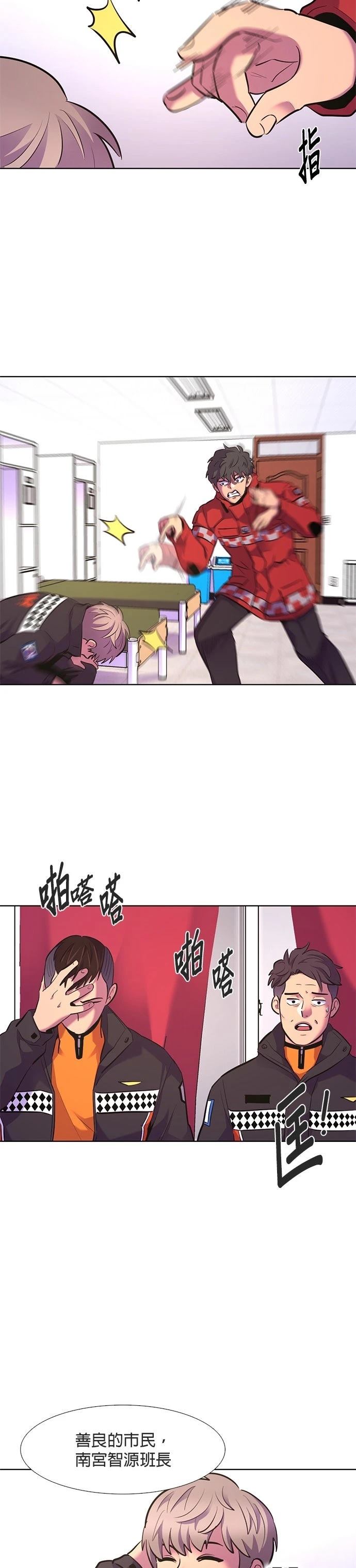 第 28 页