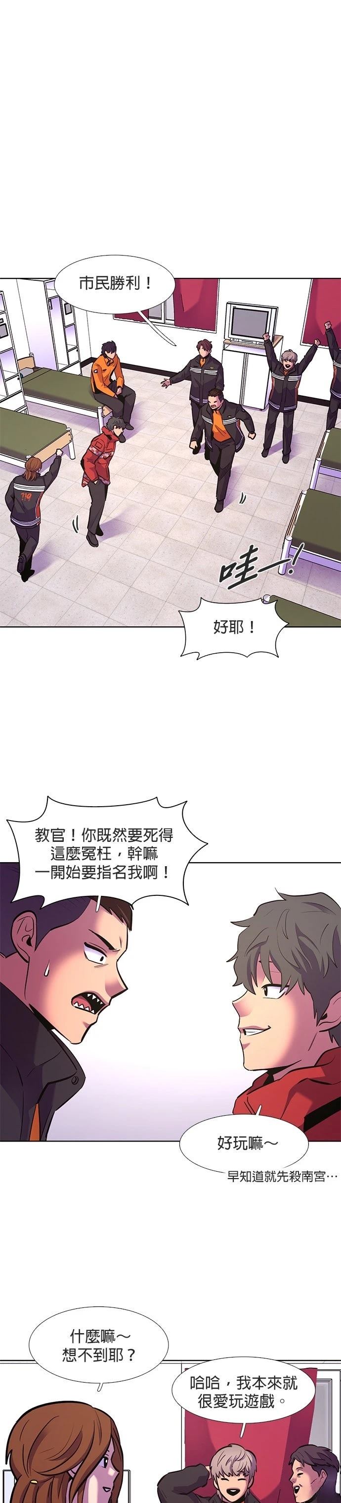 第 30 页