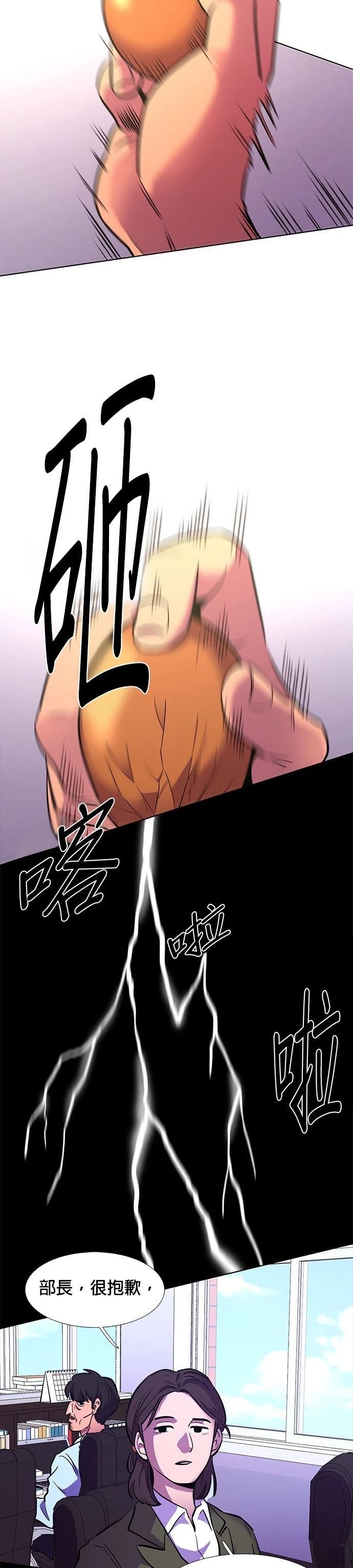 第 37 页