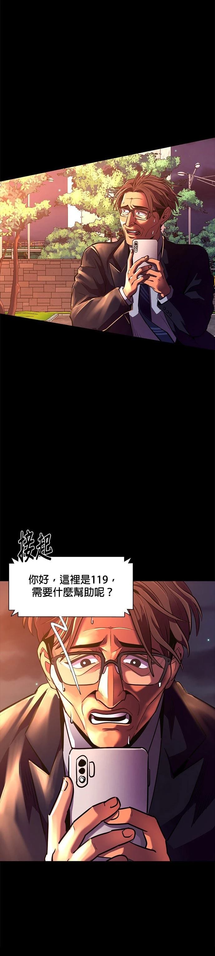 第 41 页