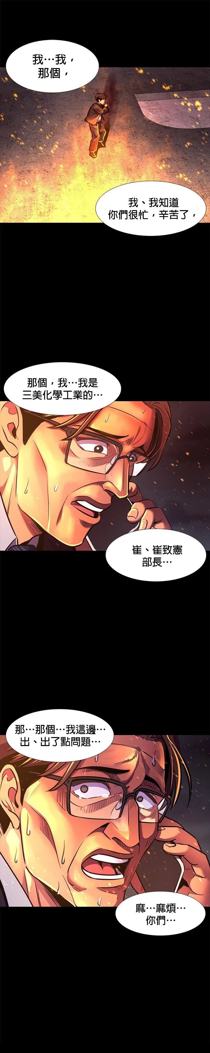 第 42 页