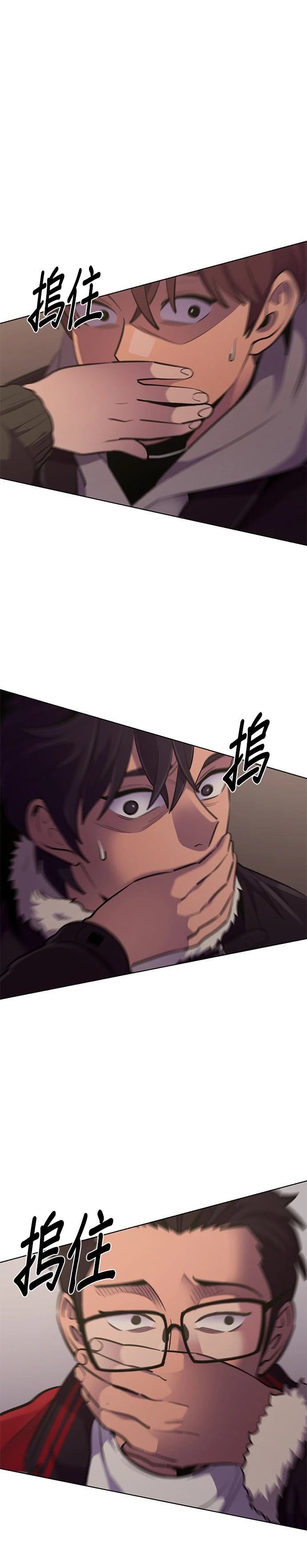 第 38 页