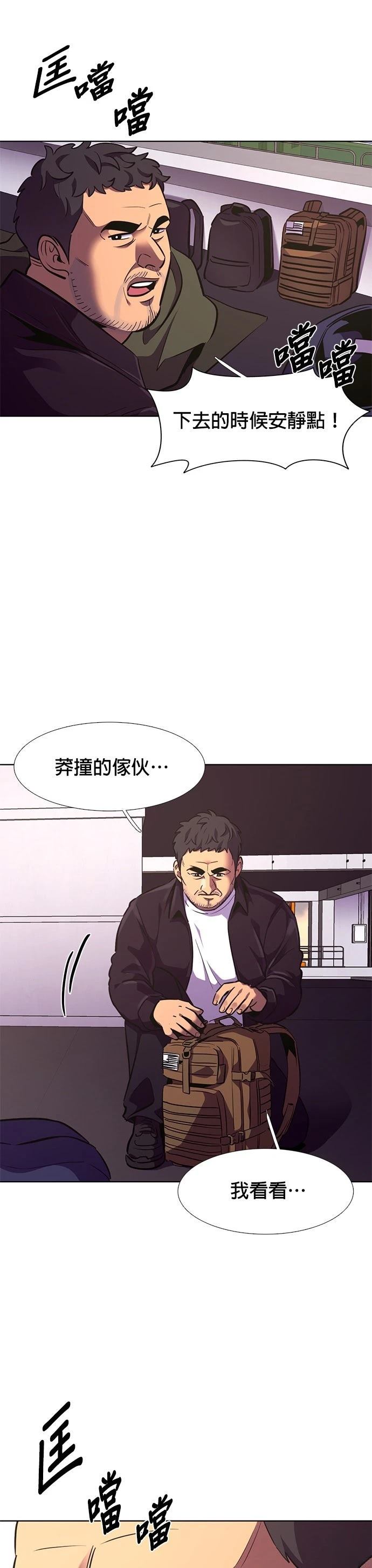 第 34 页