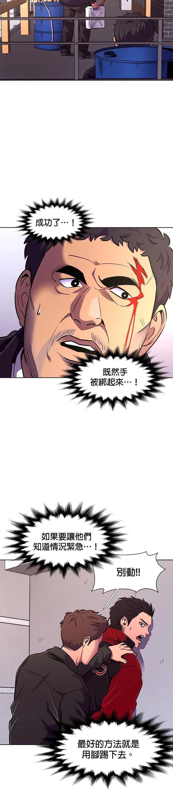第 45 页