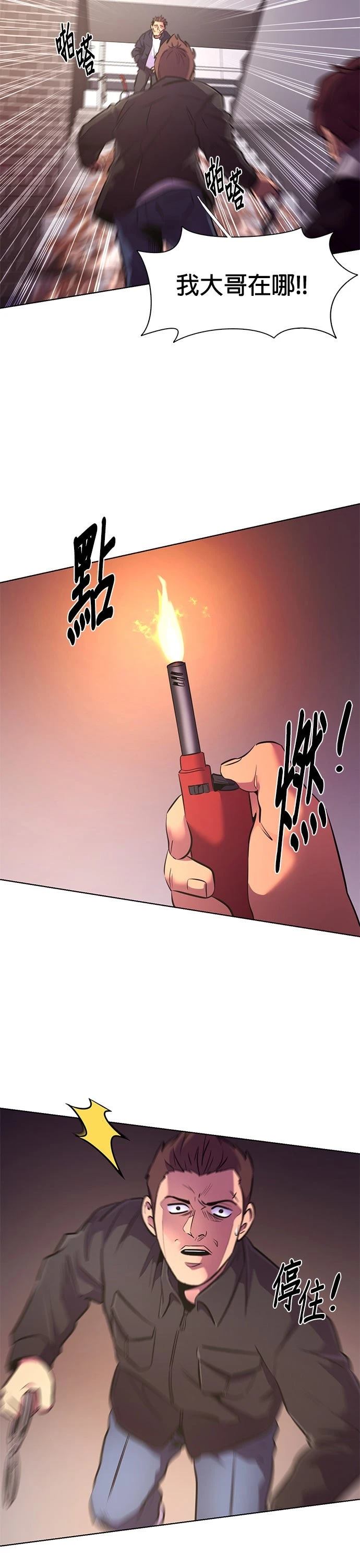 第 38 页