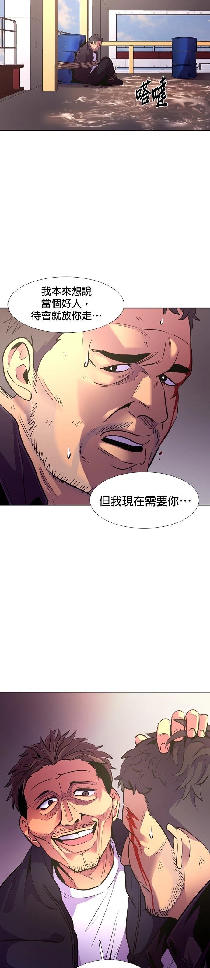 第 49 页