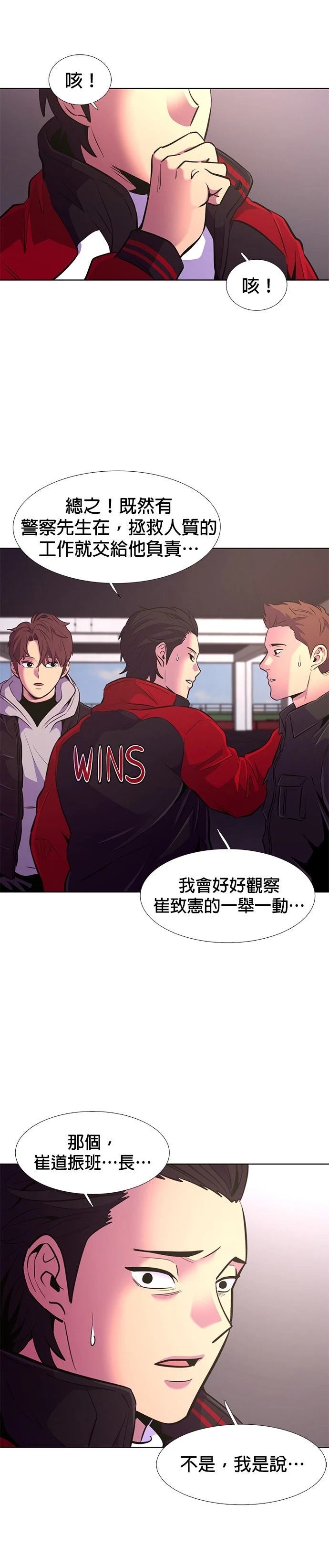 第 38 页